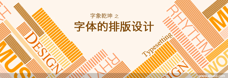 設(shè)計(jì)平衡banner