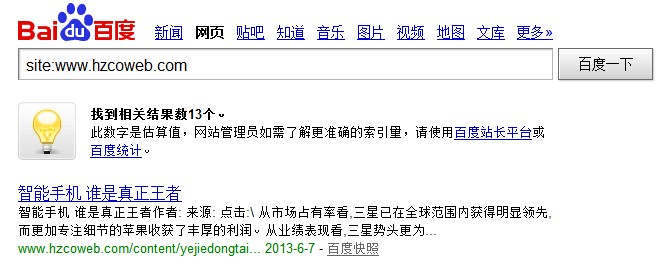 家具網(wǎng)站建設(shè)