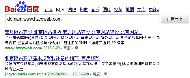 家居網(wǎng)站建設(shè)