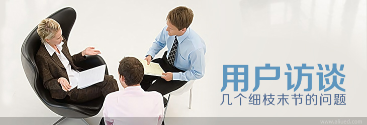 用戶研究-左力banner